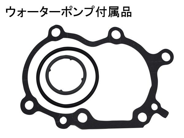 ミラ L700S L710S H10/10～H14/09 EFVE/EFDE タイミングベルト 外ベルト 8点セット 国内メーカー 在庫あり_画像3