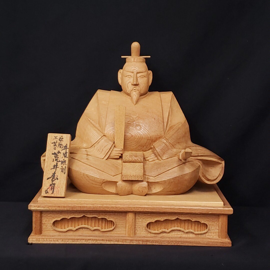 正規品大得価 ヤフオク!   菅原道真 井波彫刻 伝統工芸士 荒井寿斎作