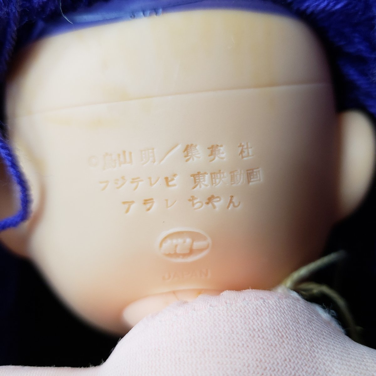 Dr.スランプアラレちゃん　ソフビ　首動きます　服,眼鏡無し　人形　当時物　レトロ　ポピー　日本製　コレクション　玩具[60t1579]_画像9