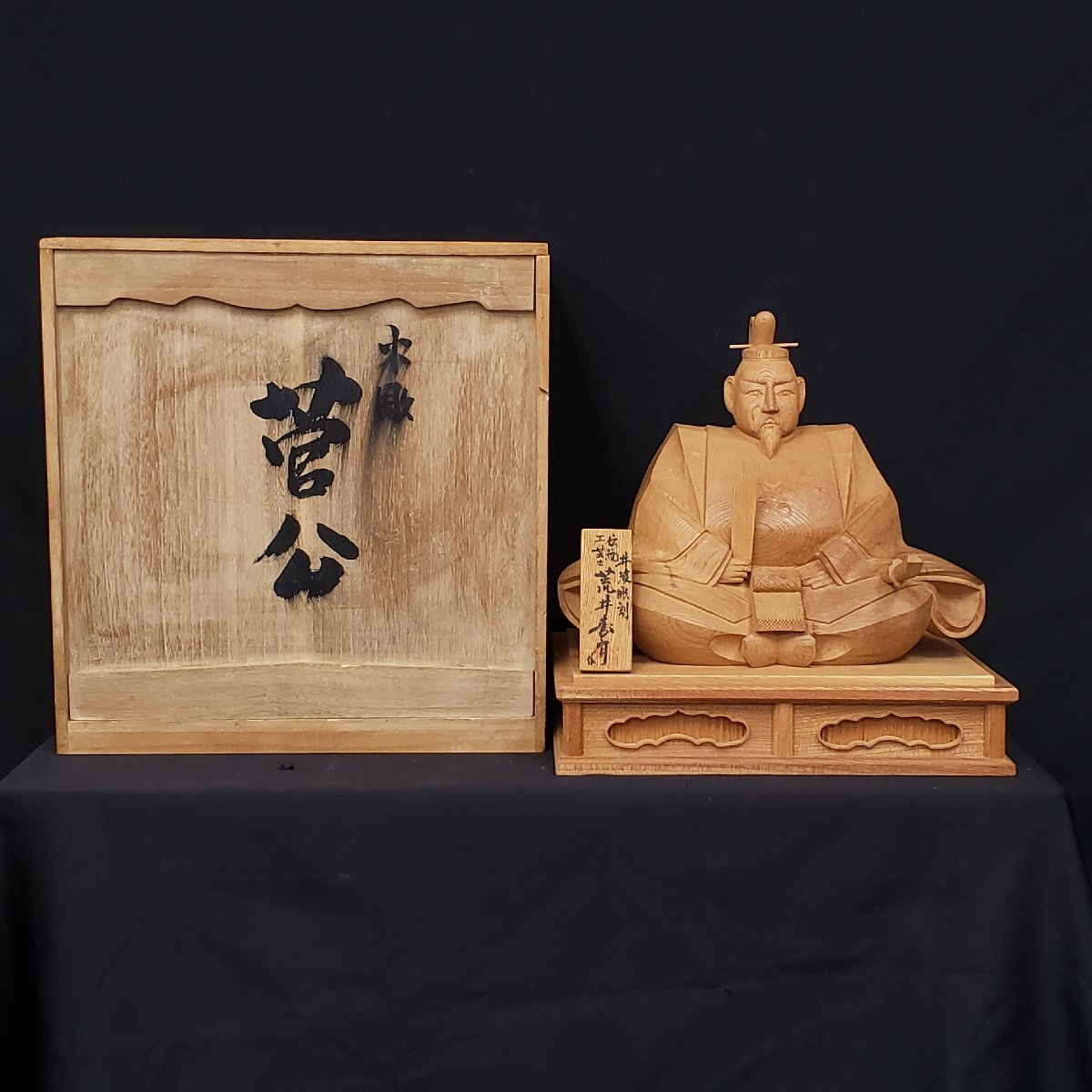 菅原道真?の置物
