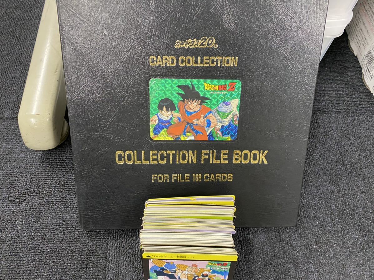 ドラゴンボール カードダス いろいろ まとめて