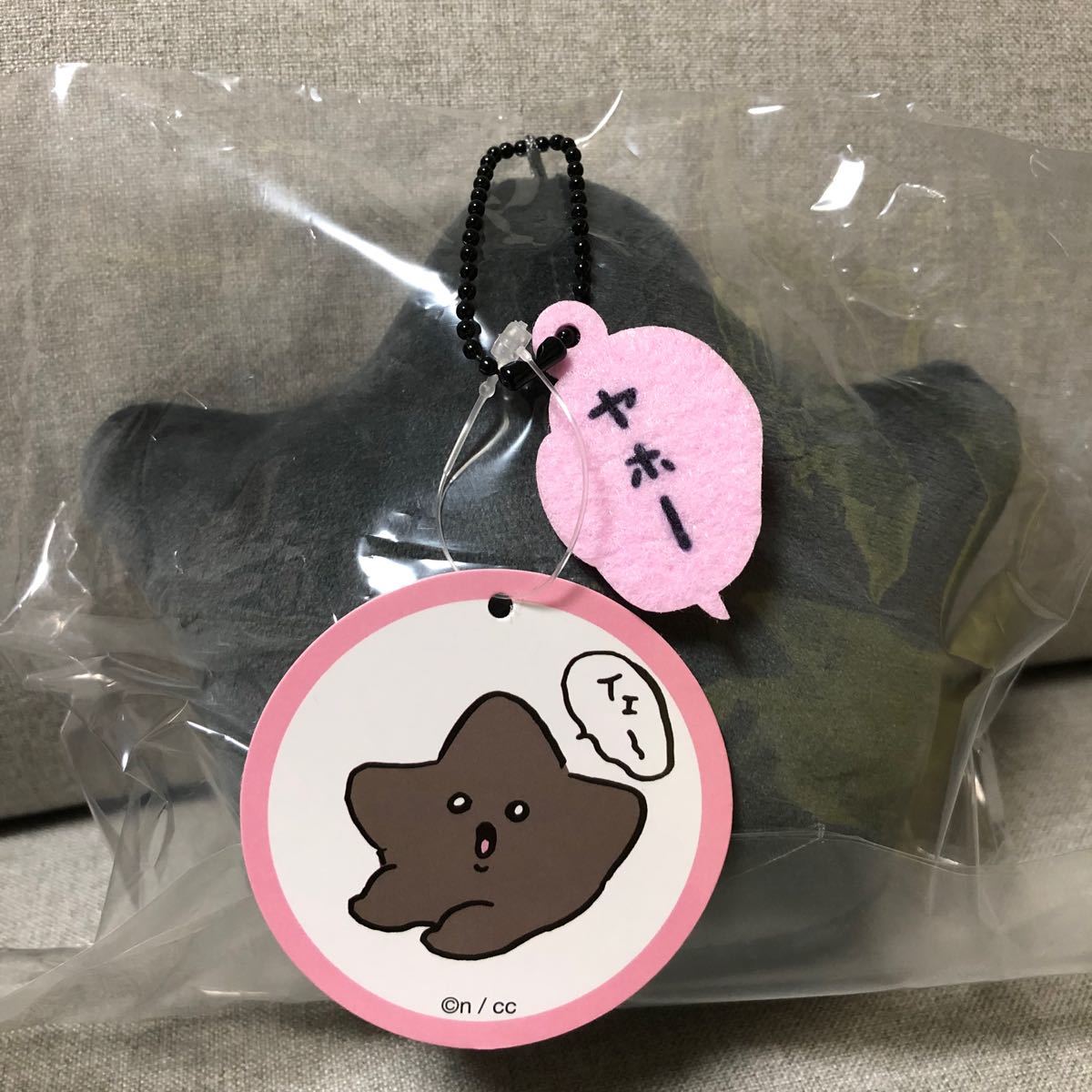 ちいかわ 黒い星のマスコット新品未開封|Yahoo!フリマ(旧 ちいかわ 黒い星のマスコット新品未開封|Yahoo!フリマ(旧