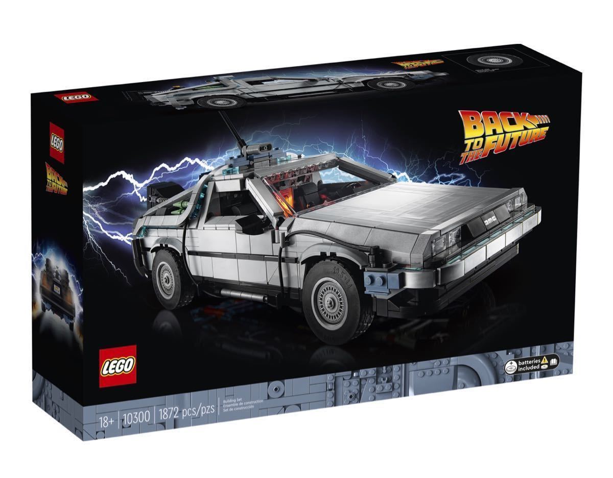 新品未開封】LEGO レゴ バック・トゥ・ザ・フューチャー デロリアン