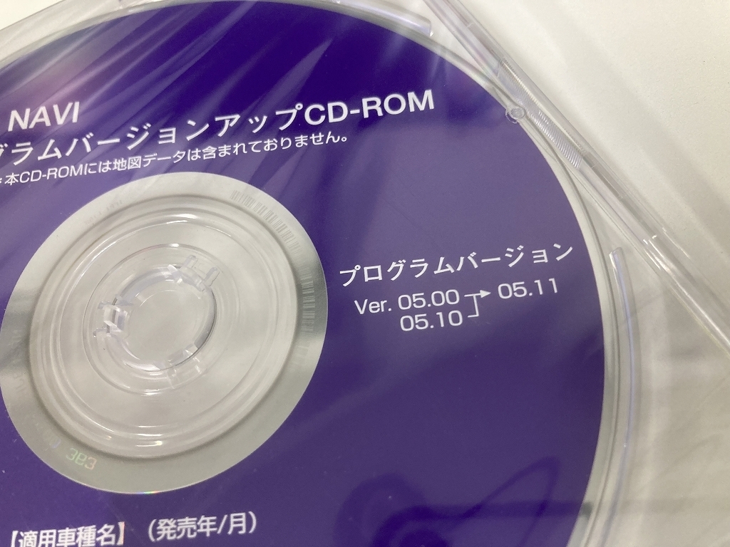未使用 ホンダ 純正 HDD NAVI プログラムバージョンアップ CD-ROM Ver.05.11 CR-Z インサイトG特別仕様車 (YG1023)_画像2
