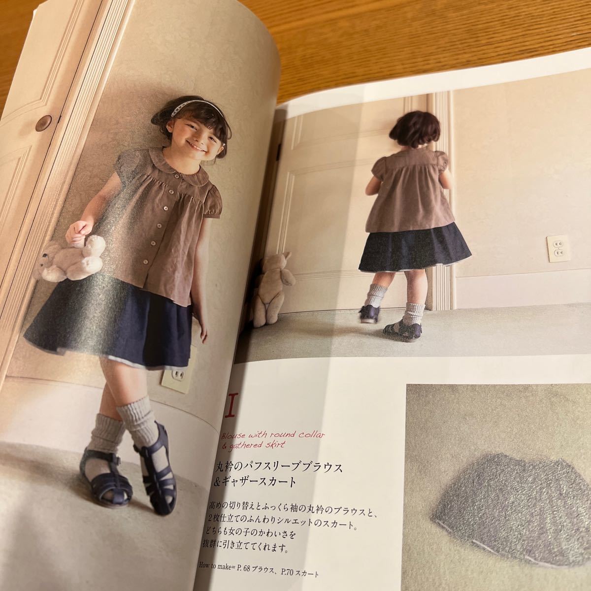 Paypayフリマ ａ ｓｕｎｎｙ ｓｐｏｔ女の子のまいにちの服 ｈｅａｒｔ ｗａｒｍｉｎｇ ｌｉｆｅ ｓｅｒｉｅｓ村田繭子 著