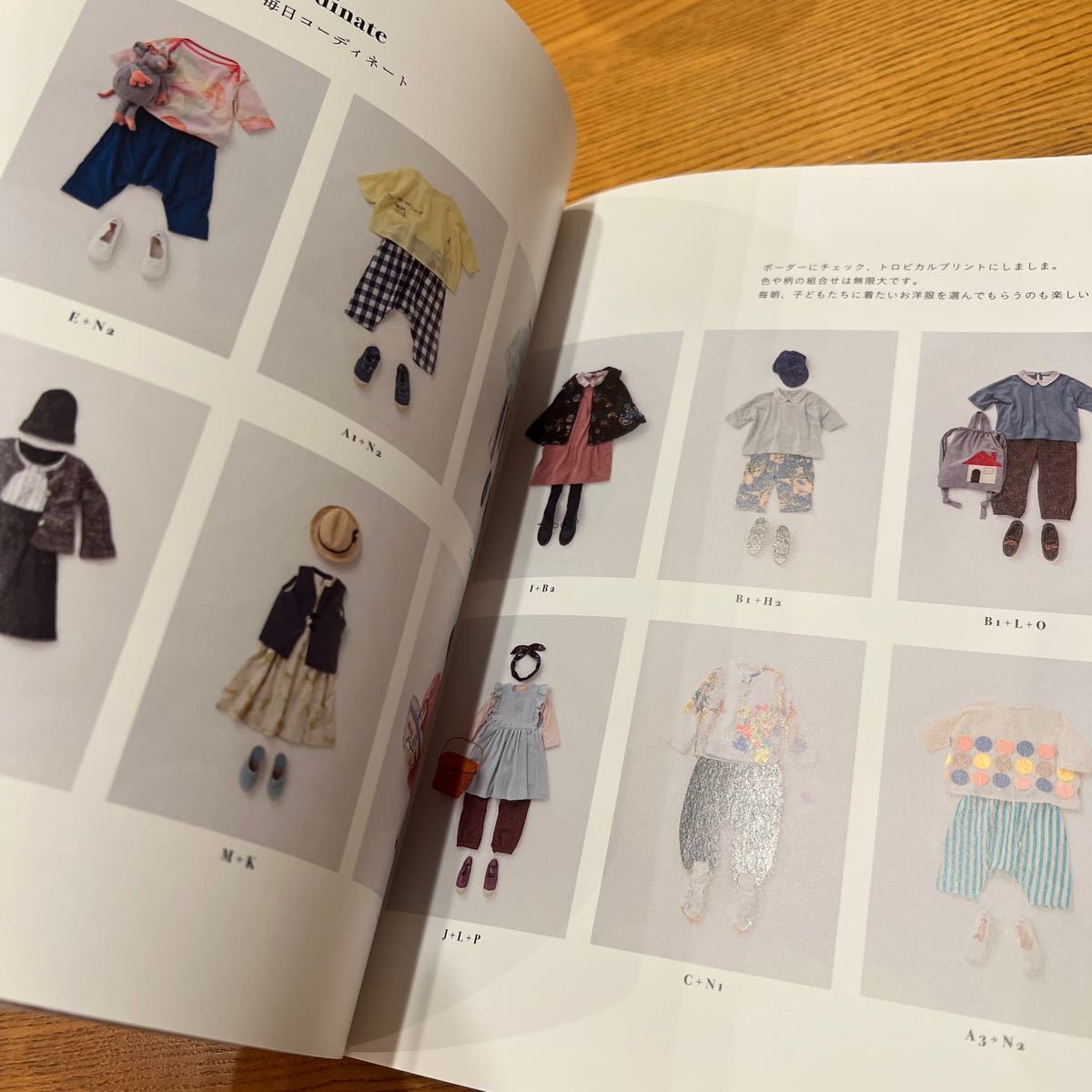 ママが作った服が好き！　毎日がたのしくなる男の子と女の子のお洋服　ｍｕｕ　ｍｕｕ　ｆｉｒｓｔ　ｓｅｗｉｎｇ　ｂｏｏｋ 岡本暁子