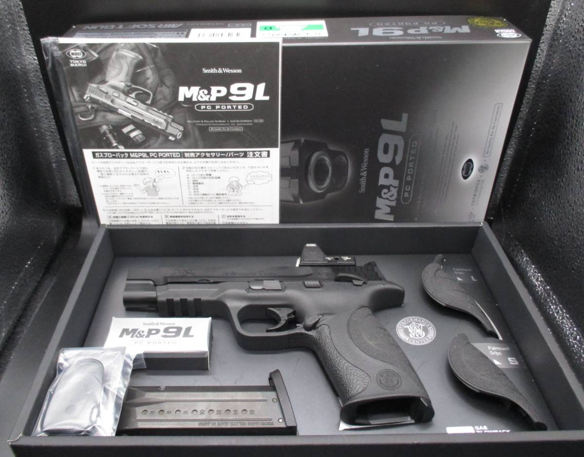 総額9万超え】S&W M&P 9L PCポーテッド 外観フルカスタム マルイ 総額9万超え】S&W M&P 9L PCポーテッド 外観フルカスタム マルイ
