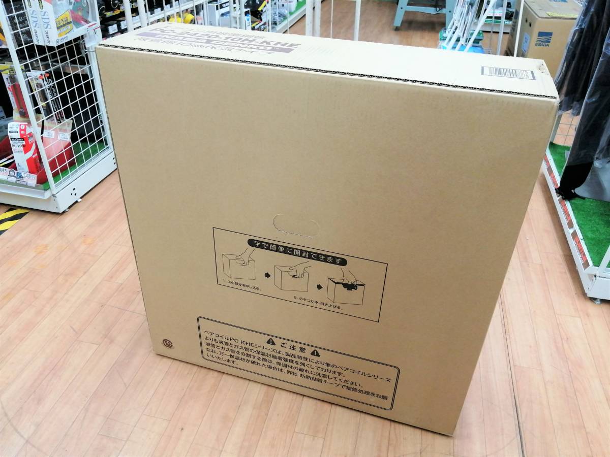 INABA 因幡電工 ペアコイル2分3分 20m HPC-2320 エアコン用被覆銅管 2本セット 定期入れの INABA 因幡電工 ペアコイル2分3分 20m HPC-2320 エアコン用被覆銅管 2本セット 定期入れの
