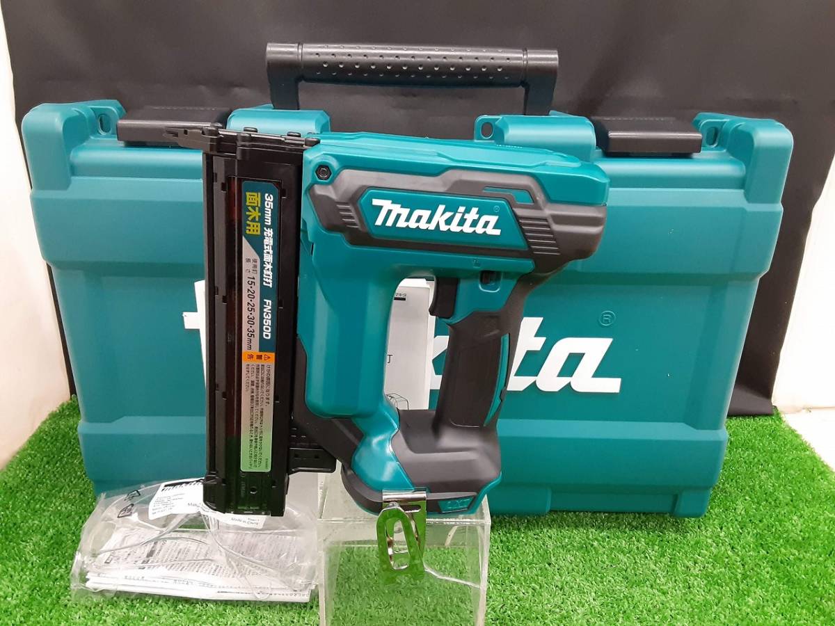 未使用品 makita マキタ 18V 35mm 充電式 フィニッシュネイラ FN350DZK 本体+ケース 【1】