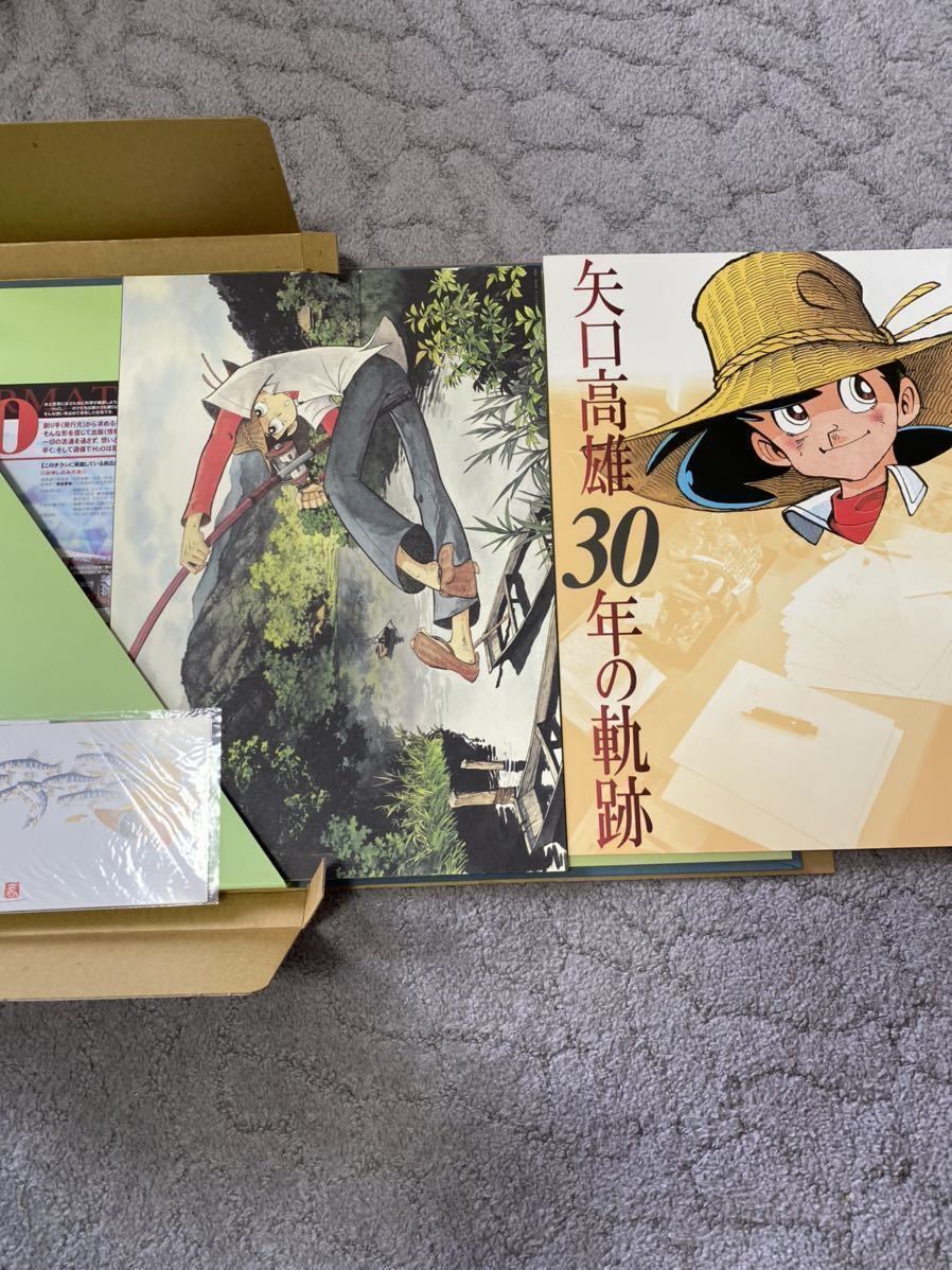 矢口高雄 30周年記念 額装用複製原画集 サイン落款 | contifarma.pe