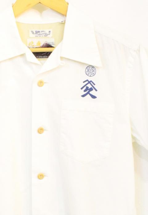 サンサーフ/アロハシャツ/S/白 ホワイト/バックプリント