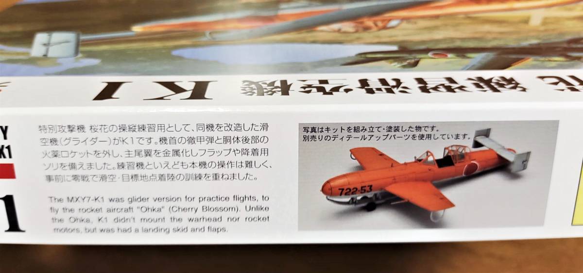 〒350円他→同梱でさらにお得! ファインモールド 1/48 帝国海軍 〒350円他→同梱でさらにお得! ファインモールド 1/48 帝国海軍