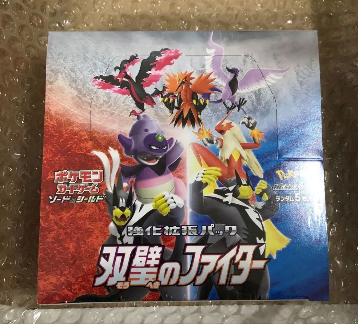 ポケモンカード 双璧のファイター 1BOX 新品 未開封 ccorca.org