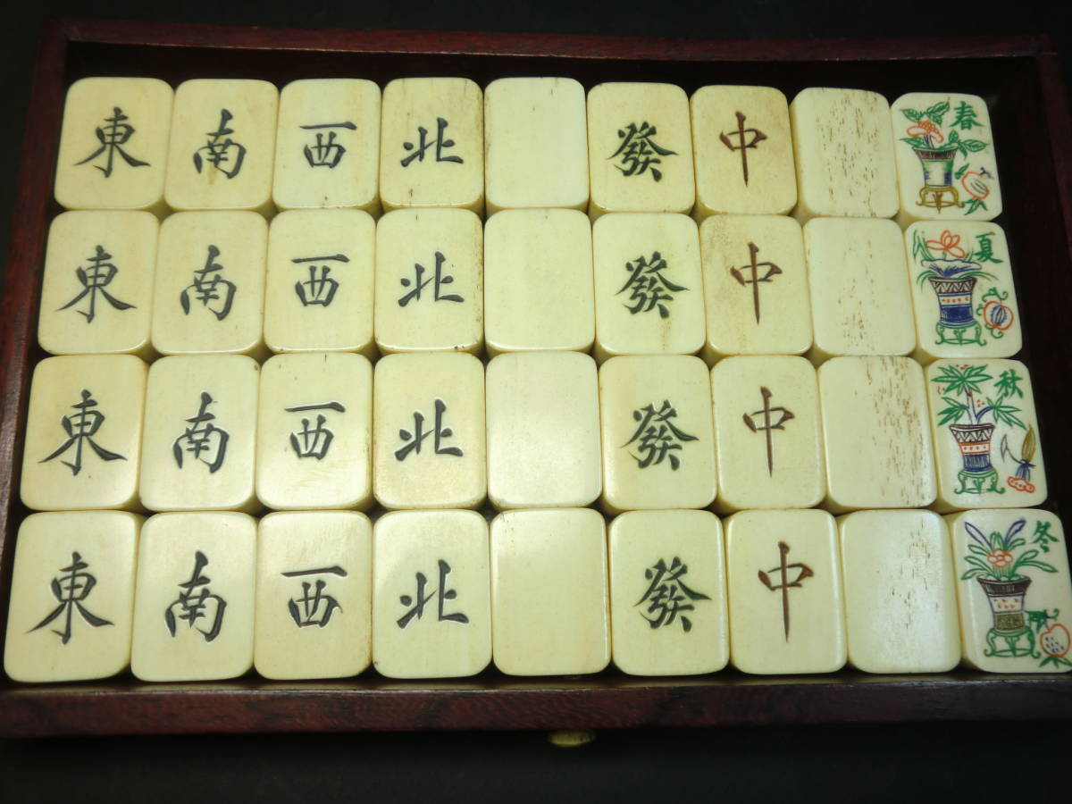 雲青】金具付紫檀唐木箱 骨背竹麻雀牌 花牌 季節牌 中国古玩 ゲーム 雲青】金具付紫檀唐木箱 骨背竹麻雀牌 花牌 季節牌 中国古玩 ゲーム