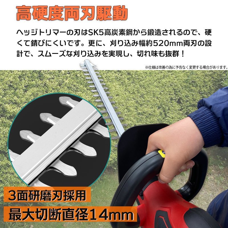  super-convenience super light weight [ hedge trimmer ] lawnmower mower height branch barber's clippers rechargeable branch cut . barber's clippers light weight battery charge plant raw . pruning 