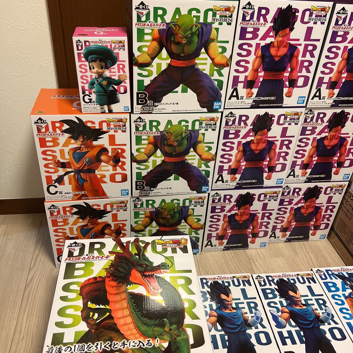 【約200点】一番くじ　ドラゴンボール超スーパーヒーロー　コンプリート以上セット！！_画像3