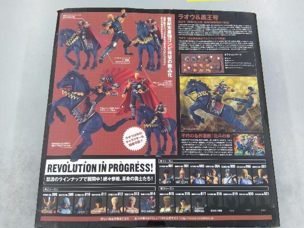 フィギュア 海洋堂 リボルテック 北斗の拳REVOLUTION No.14 ラオウ&黒王号_画像2