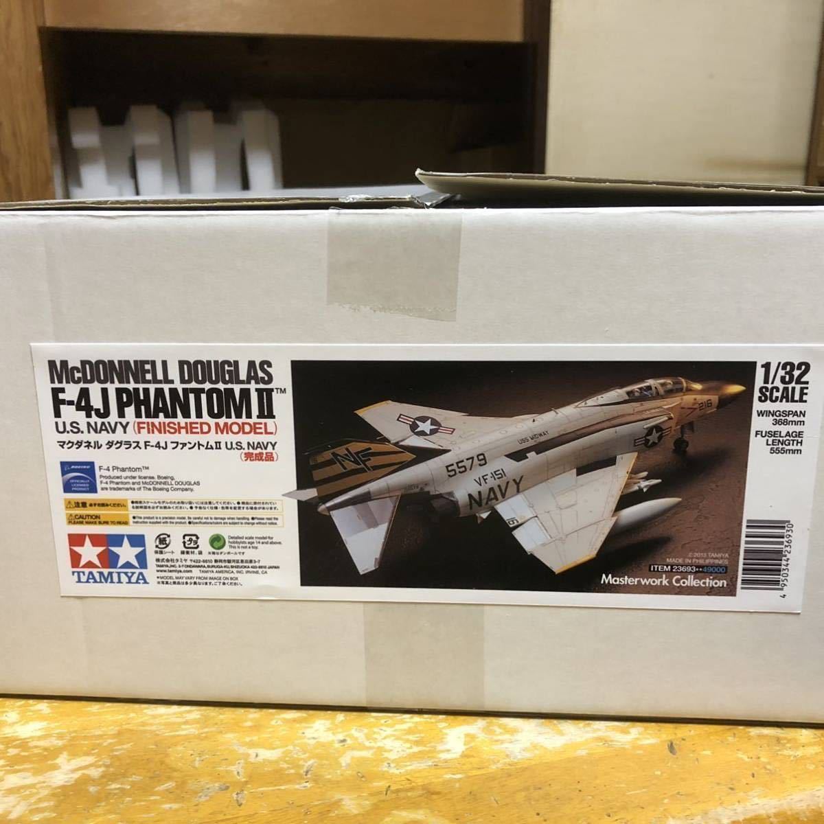 タミヤ マスターワークコレクション 1/32 F4ファントム完成品アメリカ