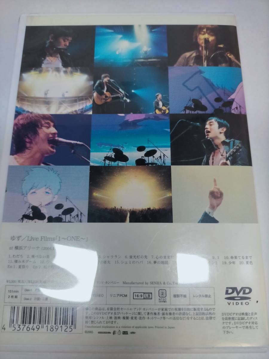 必見★ゆず　LIVE FILMES 1 〜ONE〜　YUZU ARENA TOUR 2004 LIVE DVD★お得_画像3