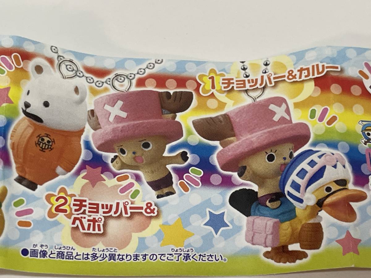 ワンピース　アニマルチョッパーマン　3種　カルー　ベポ　ニュース・クー　ONE PIECE CHOPPER MAN_画像2