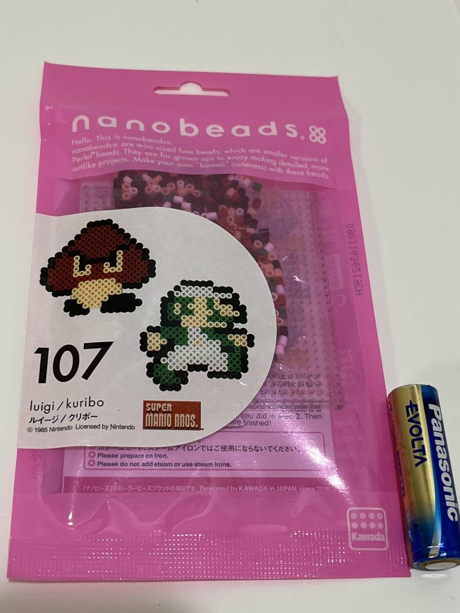 スーパーマリオブラザーズ　ナノビーズ　107　ルイージ/クリボー　nano beads SUPER MARIO BROS._画像1