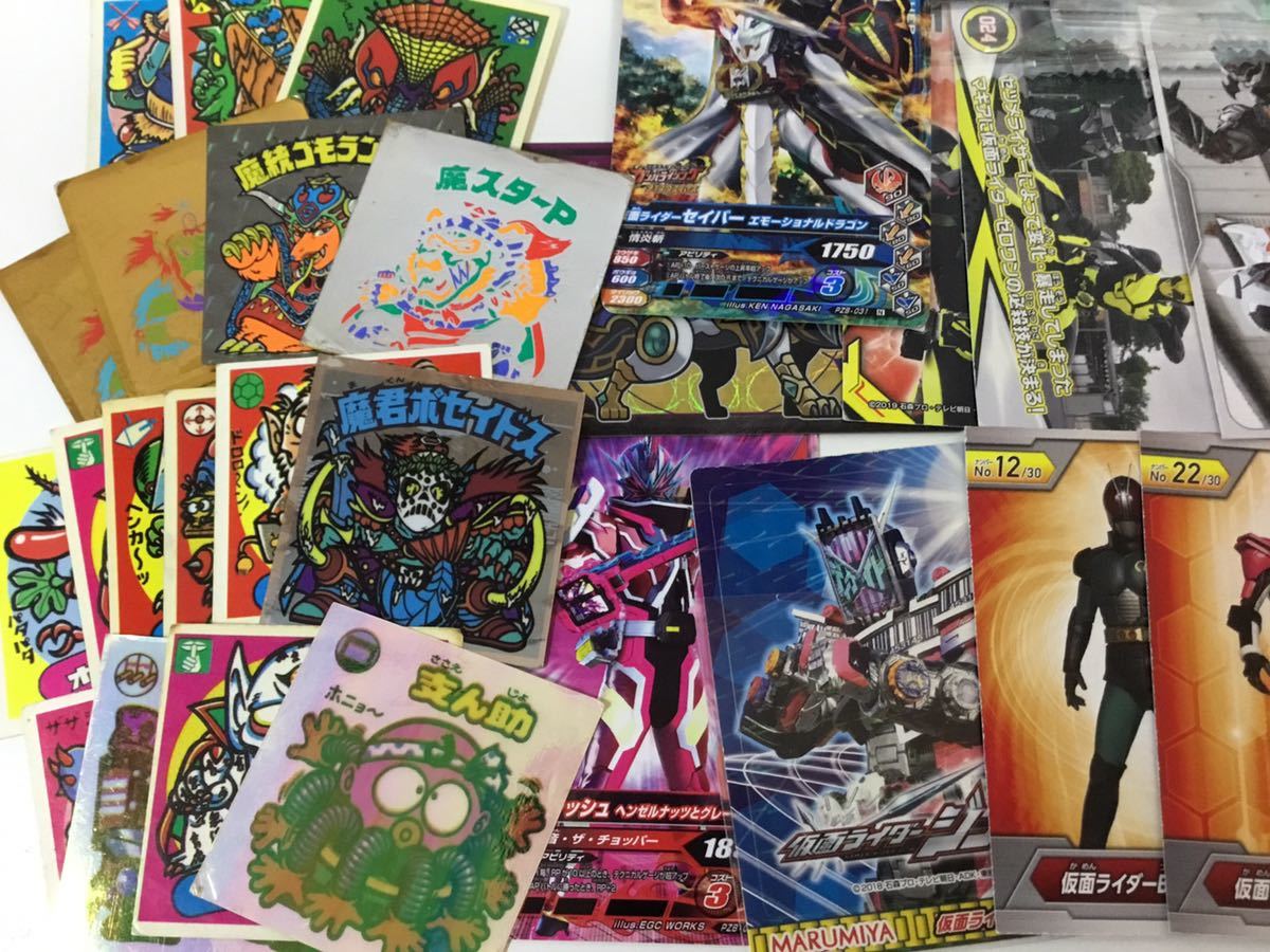 ビックリマン 偽物 パチモン 仮面ライダー カード シール おもちゃ