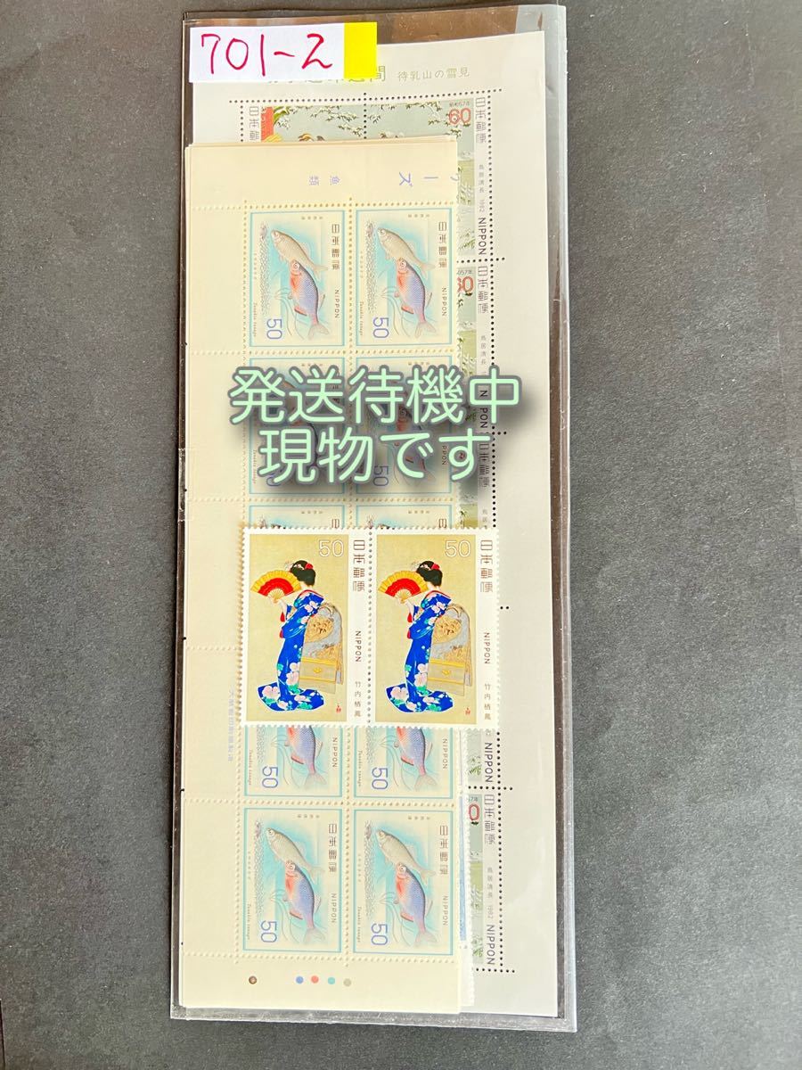 記念切手未使用おまかせ半シートセット額面5200円分　701-2