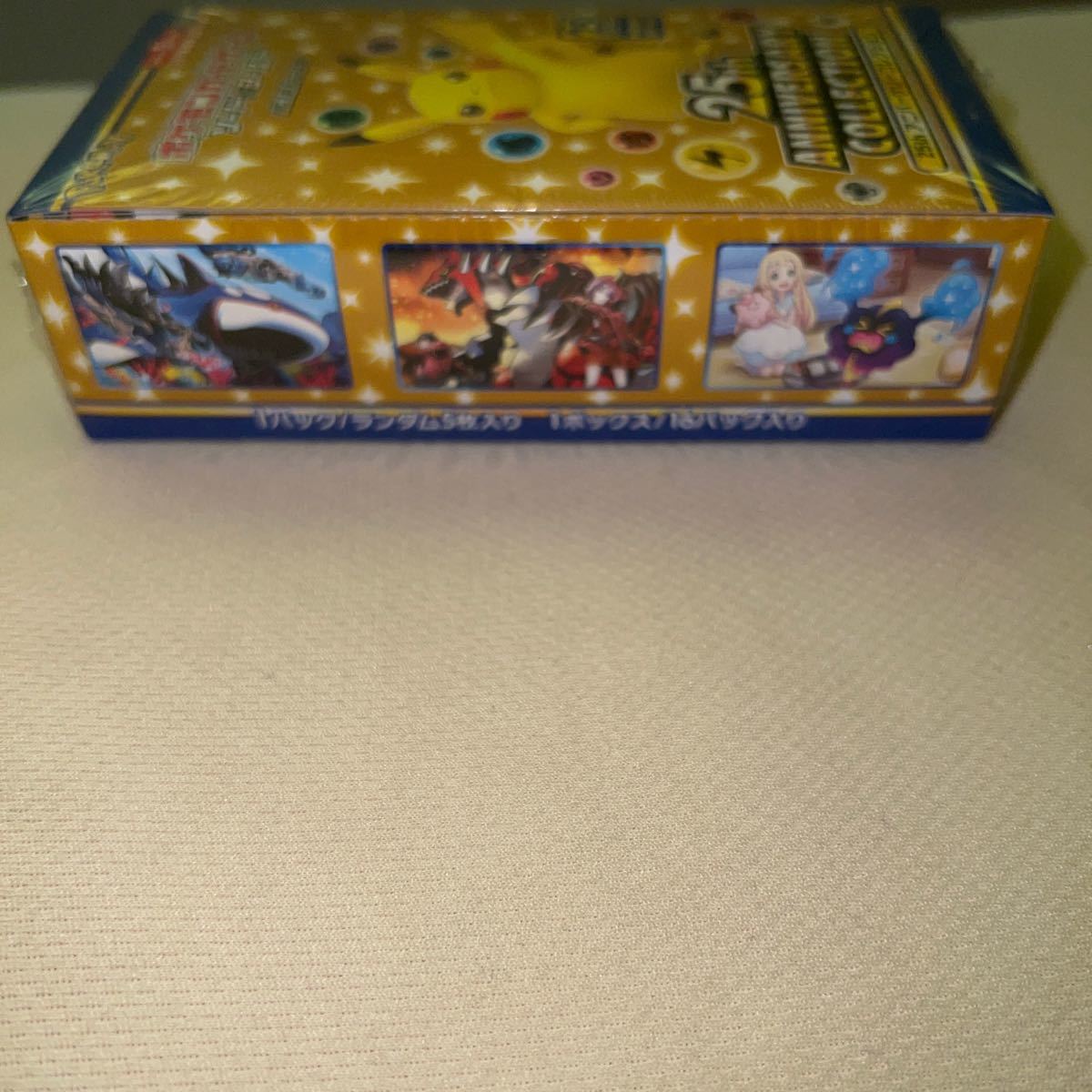 25th ANNIVERSARY COLLECTION 1BOX プロモ4パック付き 未開封