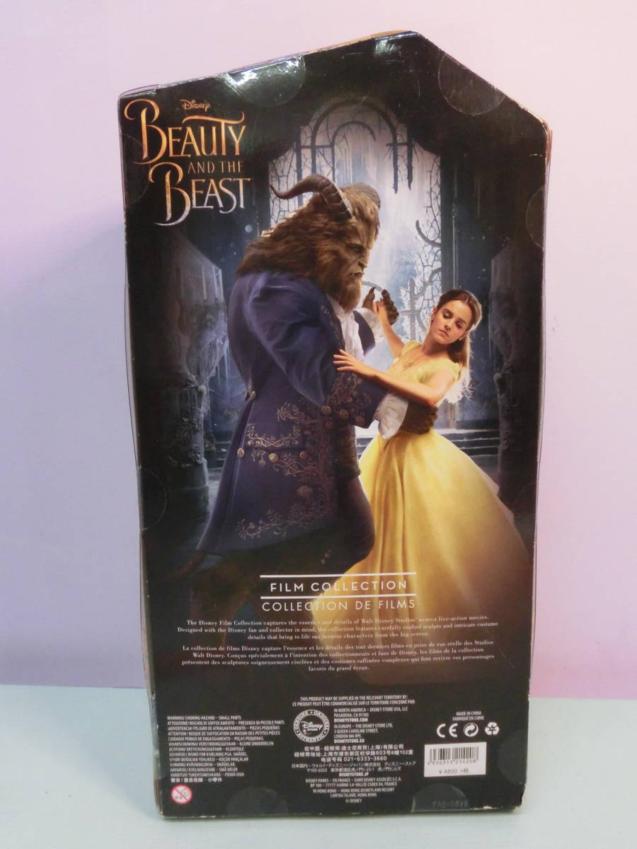 映画 美女と野獣◇実写版 エマ・ワトソン フィギュア人形 ドール ベル ディズニーストア Beauty and the Beast Figure 検索ハーマイオニー_画像3