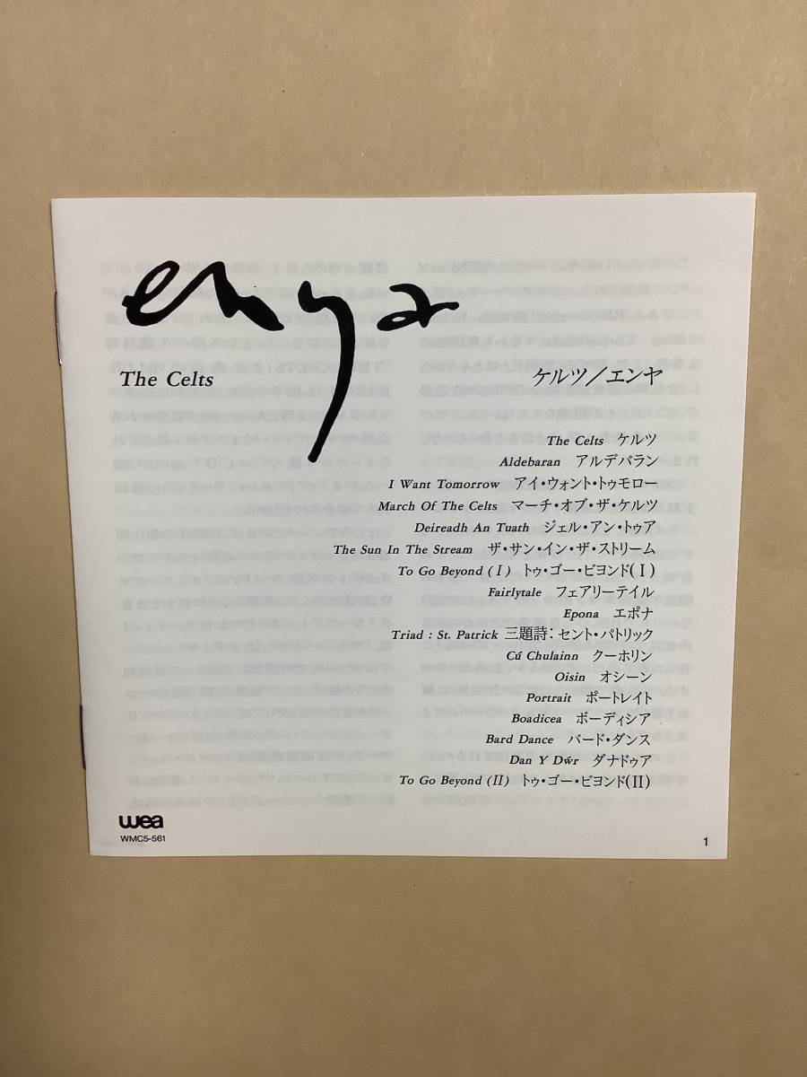 бесплатная доставка enya[THE CELTS] записано в Японии 