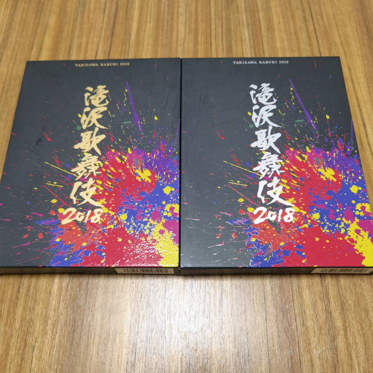 滝沢歌舞伎2018 DVD 初回盤A 初回盤B 2点セット-