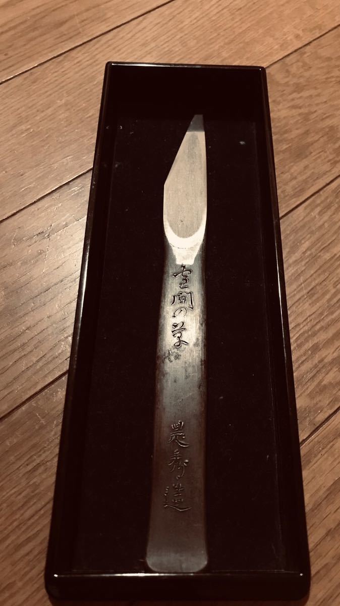千代鶴是秀】切り出し 小刀/かんな/ナイフ 工具、DIY用品 千代鶴是秀】切り出し 小刀/かんな/ナイフ 工具、DIY用品