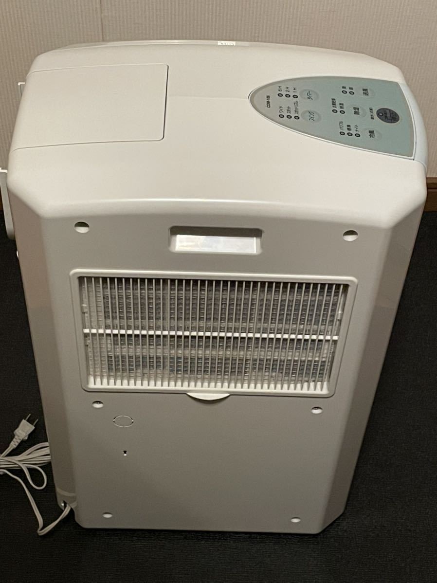 CORONA/コロナ どこでもクーラー 冷風・衣類乾燥除湿機CDM-106 アクア