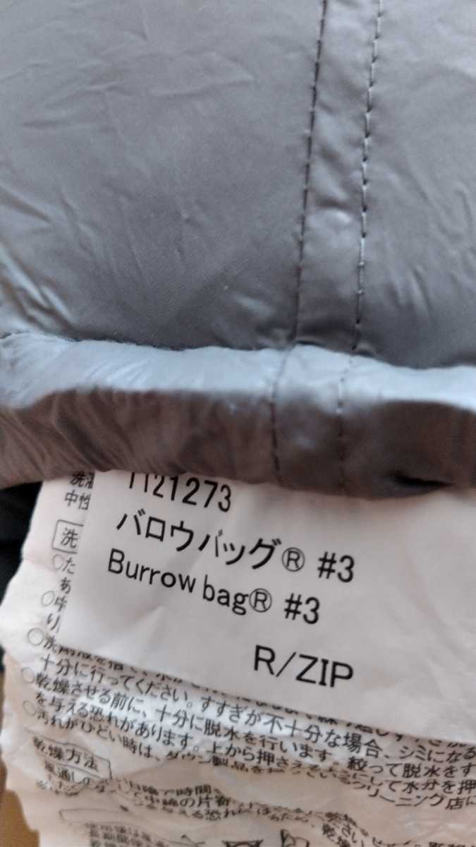 ヤフオク Mont Bell モンベル 寝袋 シュラフ 3 キャンプ ヤフオク Mont Bell モンベル 寝袋 シュラフ 3 キャンプ