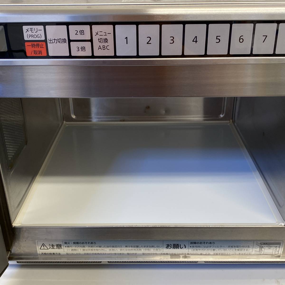 最高級 【埼玉発 直接引取可】 A708-3 動作品 飲食店 厨房 50-60Hz共用