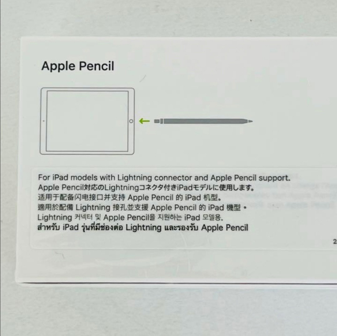 即購入  第1世代　アップルペンシル Pencil 【新品未開封】Apple その他