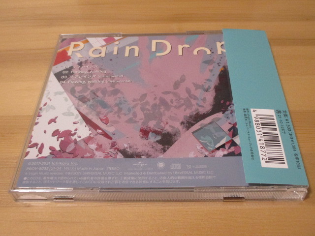 Rain Drops / リフレインズ [完全数量生産限定盤] シリアルナンバー印字ジャケット 帯有り 即決の画像2