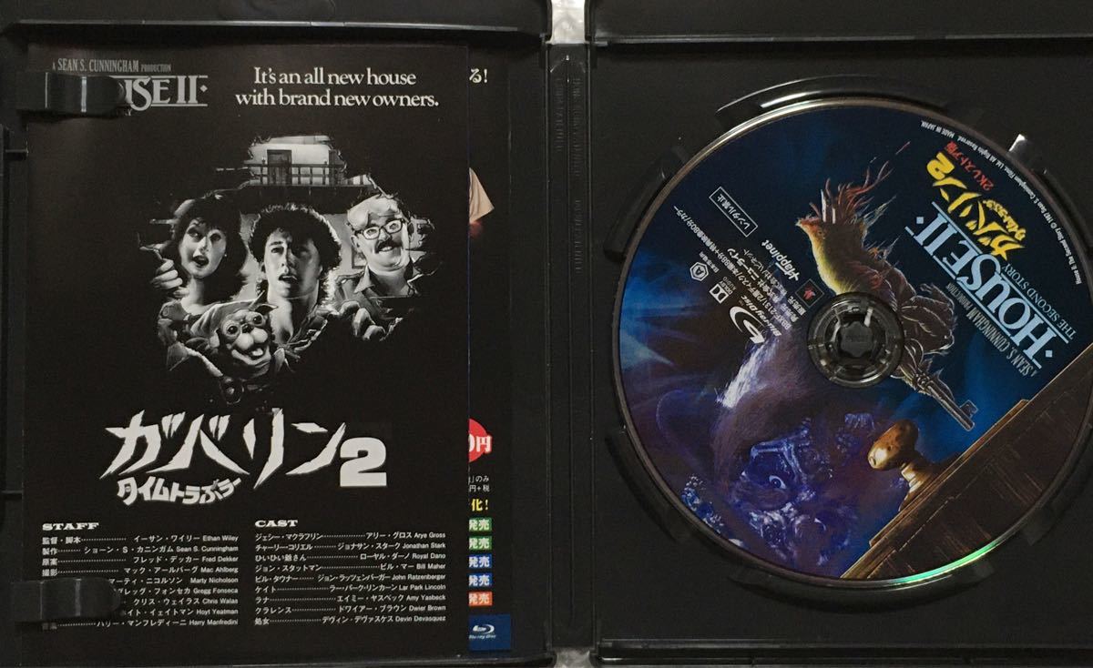 ガバリン2 タイムトラぶラー 2Kレストア版('87米) Blu-ray ブルーレイ ガバリン2 タイムトラぶラー 2Kレストア版('87米) Blu-ray ブルーレイ