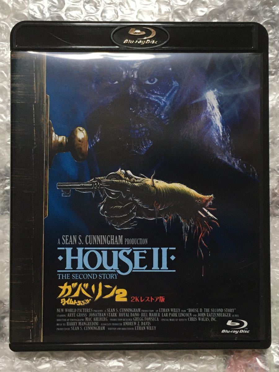 ガバリン2 タイムトラぶラー 2Kレストア版('87米) Blu-ray ブルーレイ ガバリン2 タイムトラぶラー 2Kレストア版('87米) Blu-ray ブルーレイ