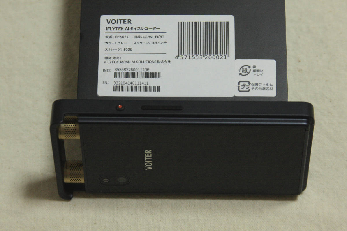 当店限定販売】 VOITER ボイター 型番 asakusa.sub.jp