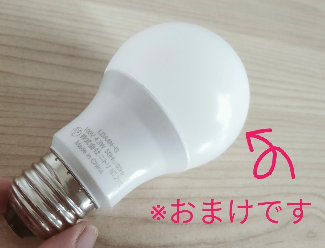ニトリ ペンダントライト VERRE 1T (グレー)|Yahoo!フリマ(旧 ニトリ ペンダントライト VERRE 1T (グレー)|Yahoo!フリマ(旧