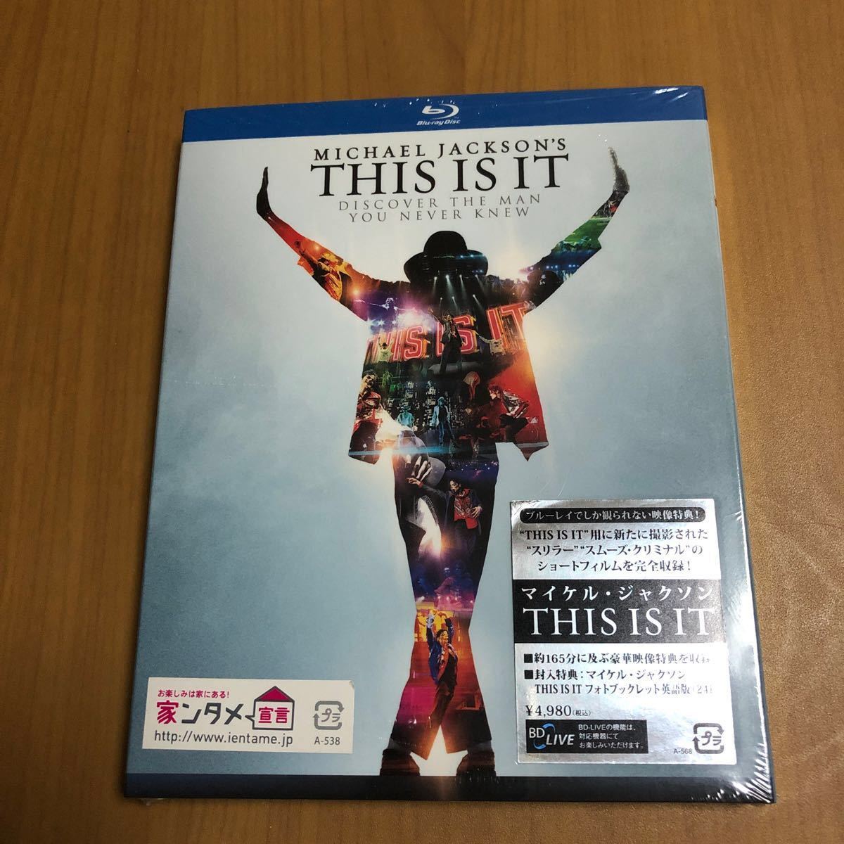 THIS IS IT (Blu-ray Disc) マイケルジャクソン　特典映像　ブックレット付