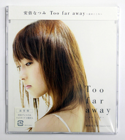 新品 安倍なつみ 【Too far away ~女のこころ~】通常盤 フォトカード1種封入_画像1