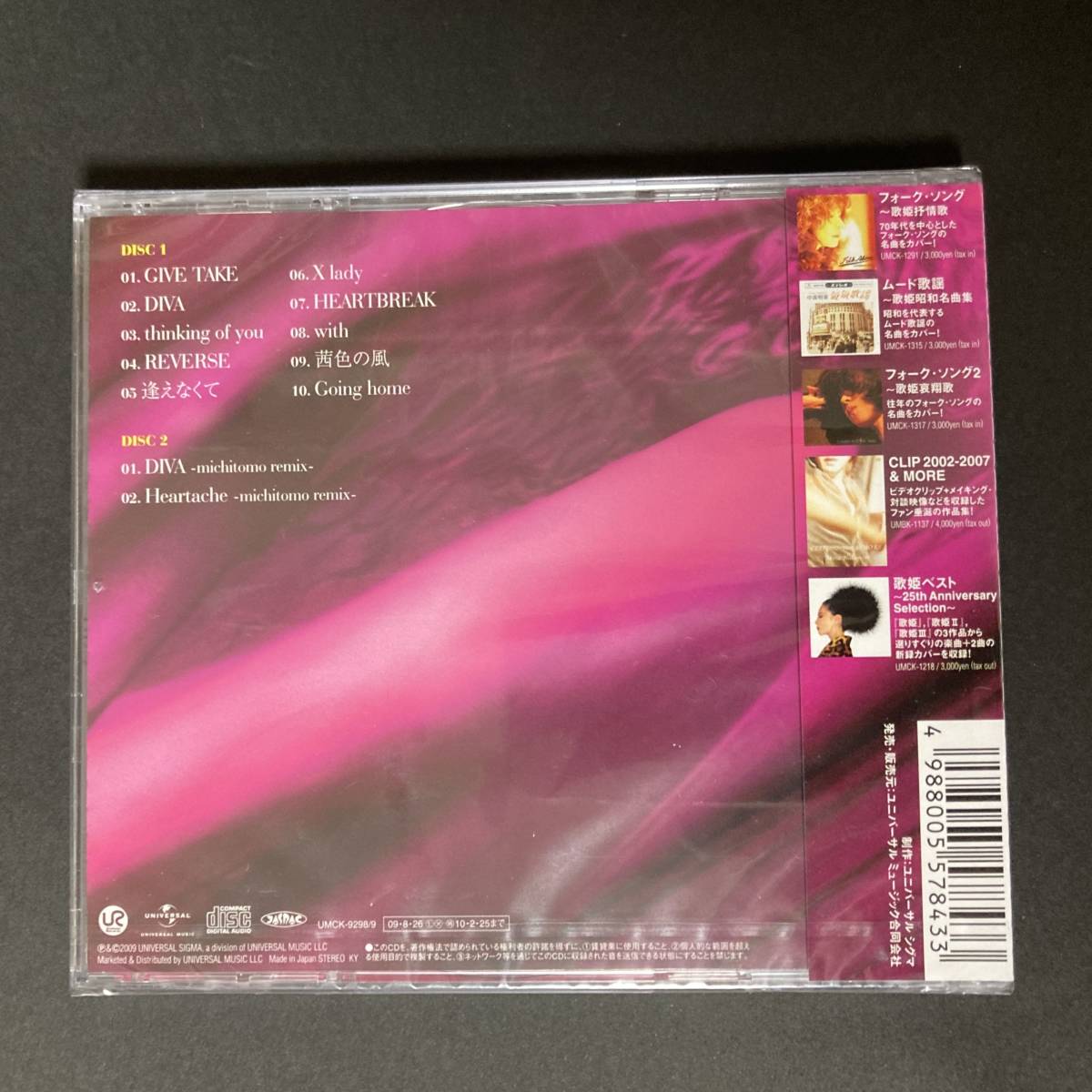 ★新品未開封 / 初回限定盤 (CD2枚組)★DIVA ディーバ / 中森明菜 CD