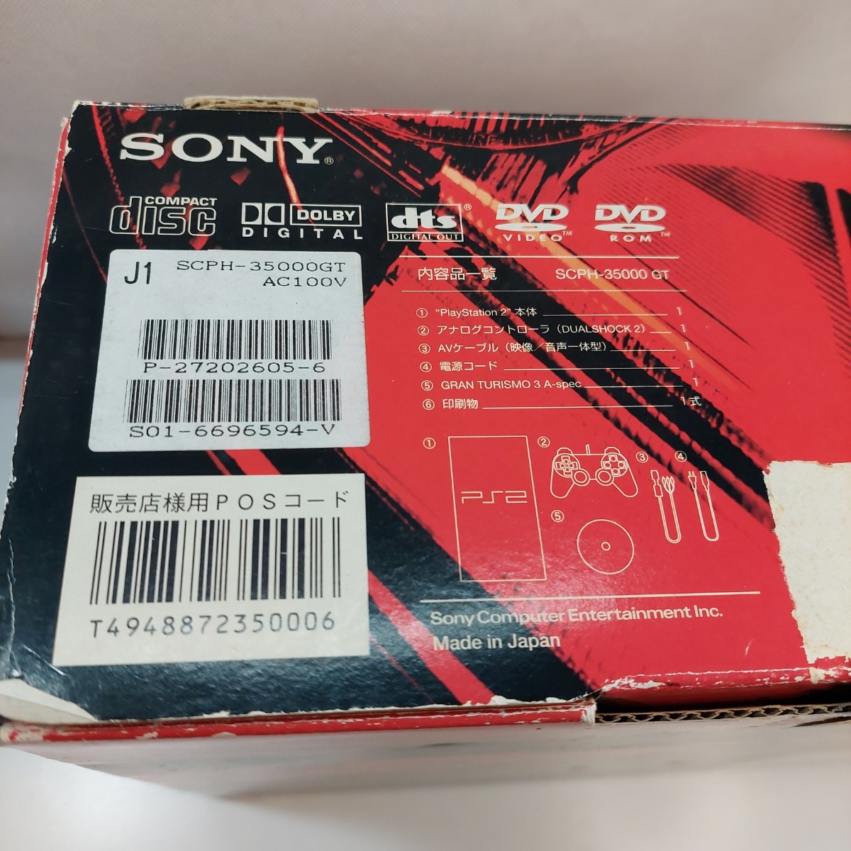 ★Sony PlayStation 2　限定 Gran turismo3　Aspec　SCPH-35000GT プレイステーション2★