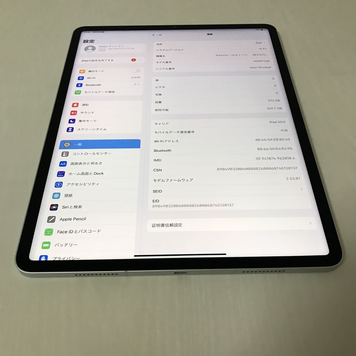 最高級 ipad pro 12.9インチ WiFi+Cellular 512GB 第5世 agapeeurope.org