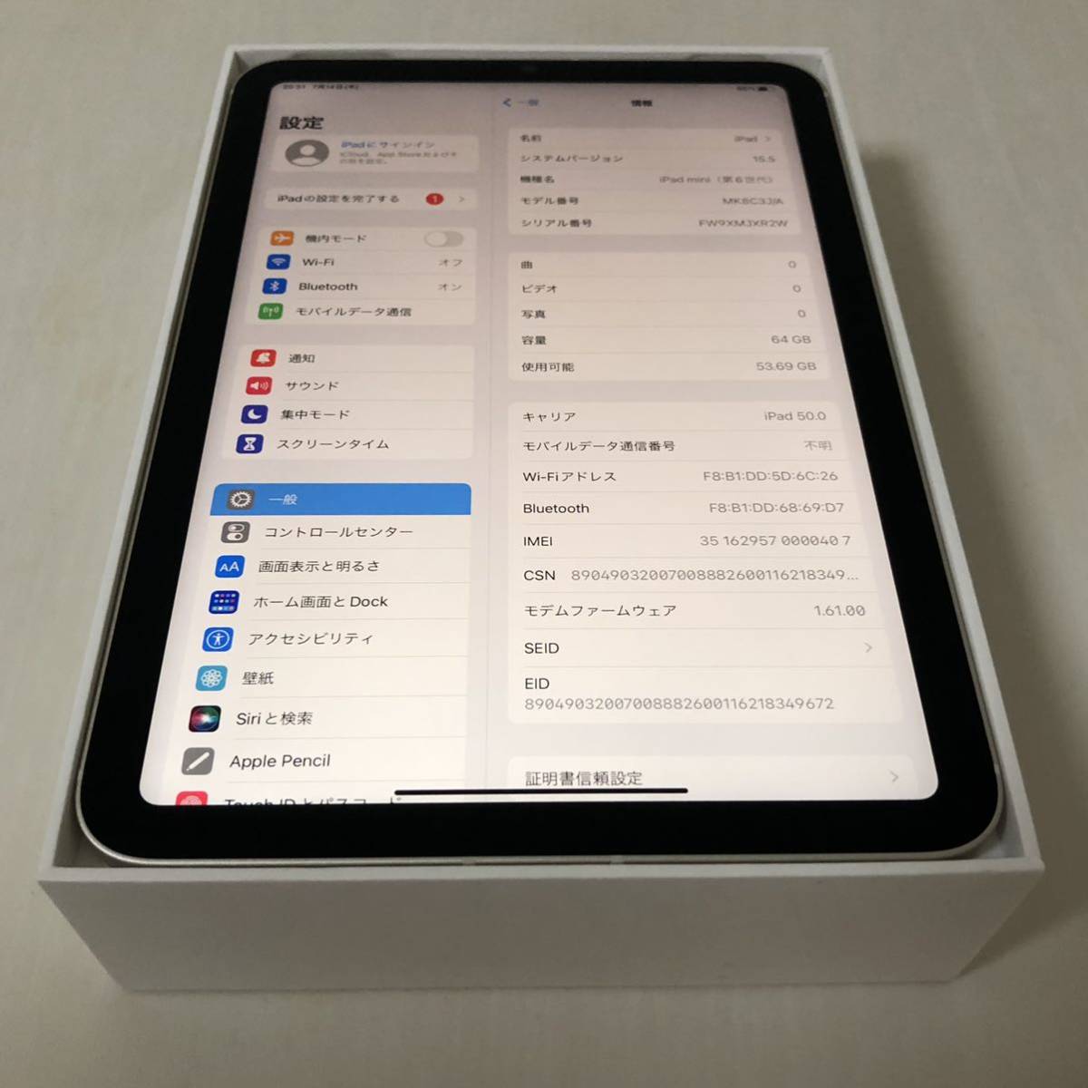 美品】iPad mini 6 第6世代 / 8.3インチ/ 64GB / Wi-Fi+Cellular / SIM