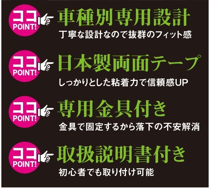 ミツビシ 三菱 デリカD:2 MB37S 令和2年12月～ 車種専用 サイドバイザー ドアバイザー【留め具付】_画像3