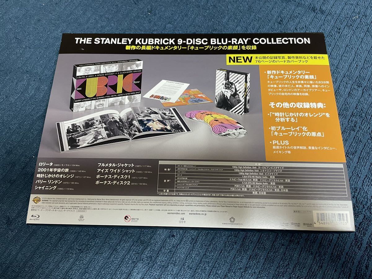 盤質良好】「スタンリー・キューブリック マスターピース