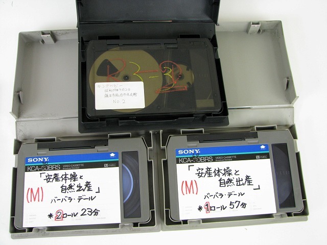 ビデオカセットテープ KCA60/KC30他 箱と中違うもの有り詳細は 画像に